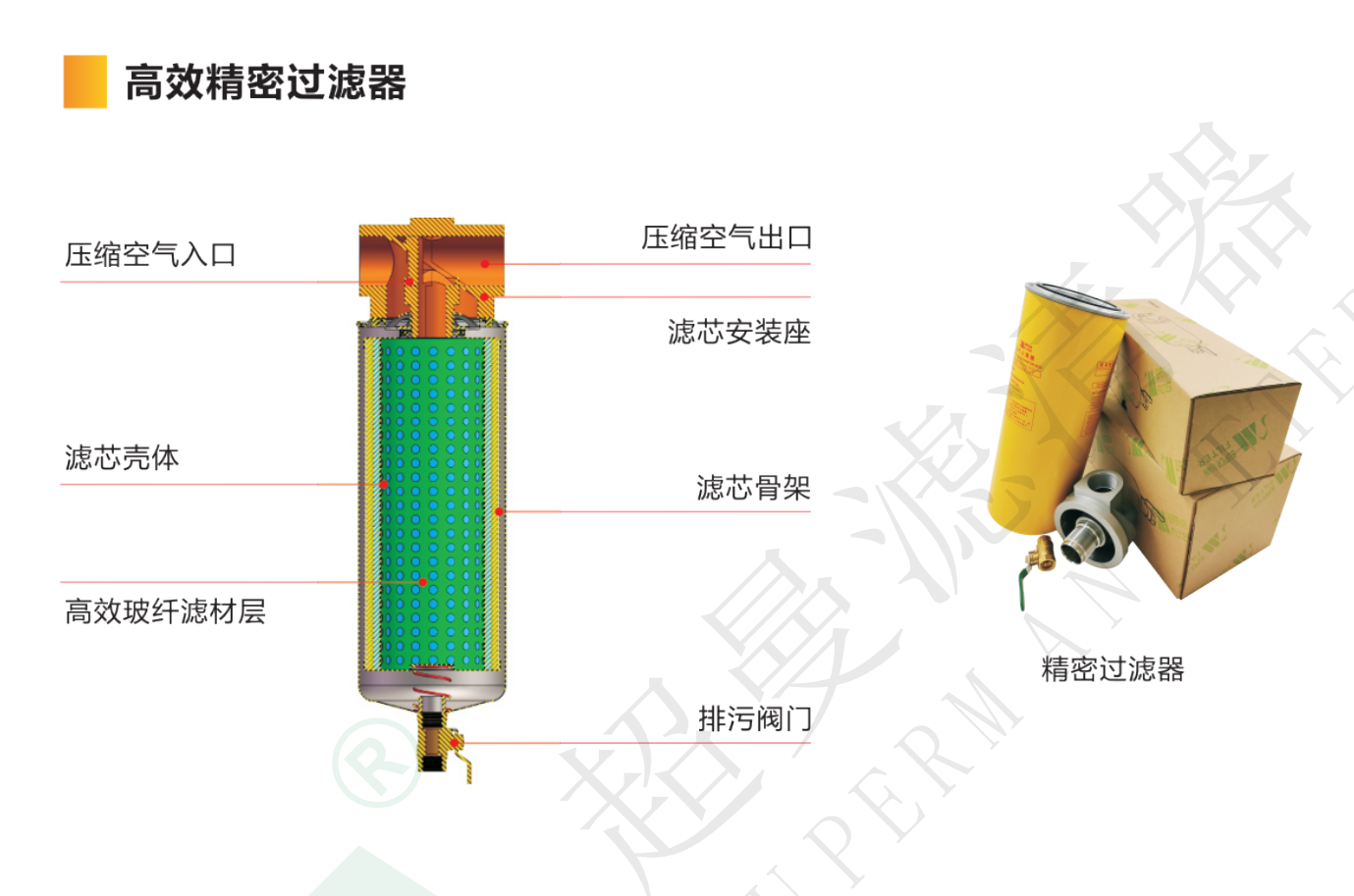 超曼激光切割2021_04.png