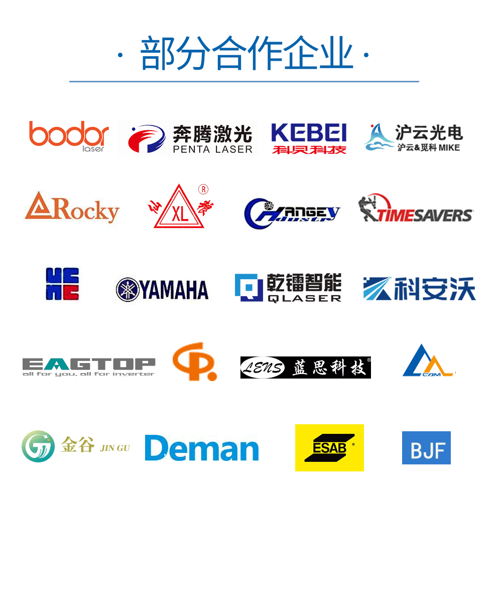 激光切割除尘器_08.gif